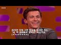 톰 홀랜드와 기네스 펠트로가 유명세의 부작용과 극복을 이야기하다 tom holland gwyneth paltrow talks side effects of fame 한글자막