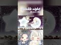 twinkle night covered by no name ×夜歌