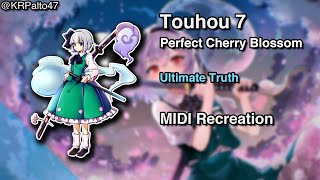 [Th07 PCB]"Ultimate Truth"[MIDI]