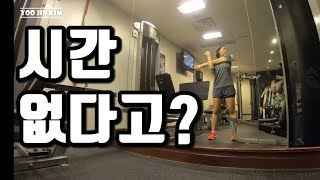 [새벽형인간 Ep.16] 멘탈잡기| 출장 중 새벽 4:30AM workout (운동) | 생각하지말고 실천하자 | #GRWM