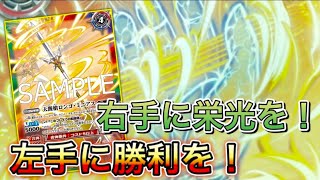 【バトスピ】最後の転醒Xレア公開!!マジックが転醒してブレイヴに!? 攻守活躍の汎用カードが公開!!