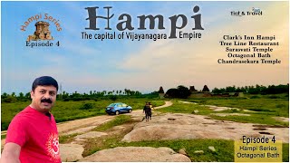 Hampi Series Ep 4 | Stay at Clark’s Inn Hampi | Sarasvati Temple | Octagonal Bath | Oct 2021