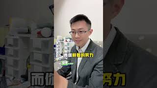 如果你敢上班這樣做，保證你會變成優秀的人！#職場 #上班族 #工作 #人際關係 #態度 #改變自己 #成長思維