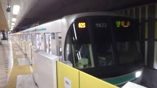 東京メトロ9000系 ｢5次車｣ 9122F 6両編成  各停 日吉 行  東急目黒線 武蔵小山駅 (MG-03) 1番線を発車