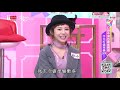 紀卜心示範 超平價繽紛眼影盤 化出時尚妝容 女人我最大 20190211