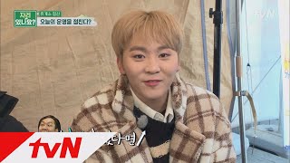 canijoinyou 세븐틴 승관, 재간둥이 매력 폭발! '놓치지 않을꼬에요' 180218 EP.2