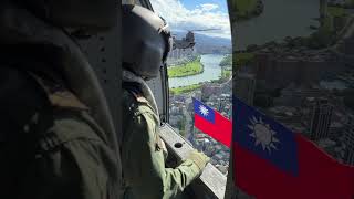 國旗機隊，空中視角！【軍聞社 #shorts 】 #國慶 #國旗機隊 #CH47 #UH60M #Taiwan