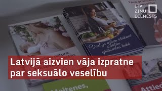 Latvijā aizvien vāja izpratne par seksuālo veselību