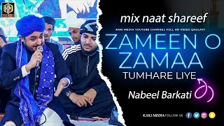 Zameen o Zama | Nabeel Barkati |Mehfil Noor Ki Barsat | All India Naatkhwan | KakiMedia 2022