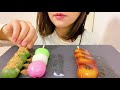 【咀嚼音】串だんご【asmr】kushi dango eating sounds