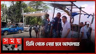 বেশ বদলে পালাতে গিয়ে গ্রেফতার আ. লীগের ২ হেভিওয়েটের কী হবে? | Anisul Haq | Salman F Rahman