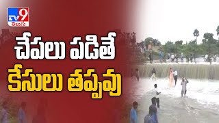 జోరు వానలు || చేపల వేటకు వెళ్లొదంటూ పోలీసుల హెచ్చరిక - TV9