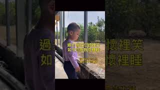 八字命理破解  煙供祈福求子造運術