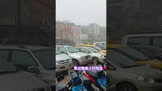 凱米颱風下的馬祖！風大雨大沒淹水！只是班機全面停飛 #凱米颱風 #颱風 #馬祖 #shorts