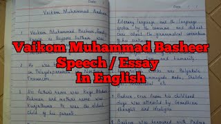 Vaikom Muhammad Basheer Speech / Essay in English. Basheer Day Speech in English / Basheer Day