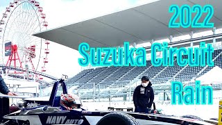 [OnBoard] 2022 Suzuka Circuit S-FJ rain condition