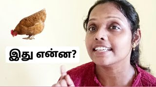 குழந்தைகளுக்கான அடிப்படைத் தமிழ் | Learn Basic Tamil words for Kids | @Tamil_learning_for_kids