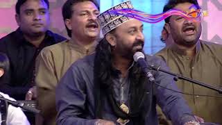 Mere Sarkar Meri Baat Banaye Rakhna Full Qawali By Afzal Sabri Brothers - Ishq Ramazan