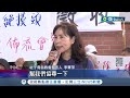 怒轟蔣萬安學柯文哲就是無恥 社子島居民不滿