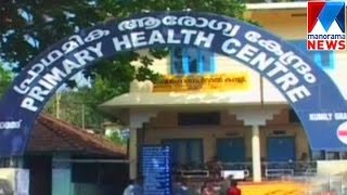 Natives protested against Kumaly Primary health Centre strike | Manorama News