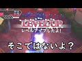 ゆっくり実況 　赤マフたなびかせて　02【wlw ワンダーランドウォーズ 】