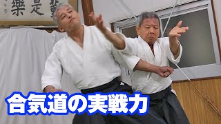 植芝盛平と不敗の合気道 負けない実戦力とは！？　合気道の【本当の実戦性】を開祖の言葉から学ぶ！Morihei Ueshiba’s Invincible Aikido