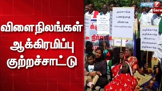 ரியல் எஸ்டேட் நிர்வாகத்திற்கு ஆதரவாக இருகூர் பேரூராட்சி நிர்வாகம் செயல்படுவதாக புகார் | THEERVUPALAM