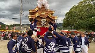 2023.10.21(土) 神山 だんじり(宮出) 大阪府千早赤阪村