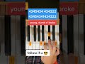 Young Dumb & Broke Khalid Piano Tutorial