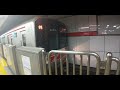 東京メトロ丸ノ内線０２系各停池袋行き中野坂上駅発車