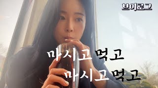 [일상]서울근교카페,영등포문래,라이브 바☕️🍾