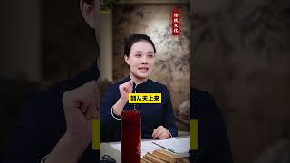 今天是金库大开的日子#智慧人生 #女性智慧 #财运