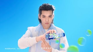 200630 Mizone Weibo Update Kris Wu 吴亦凡脉动广告