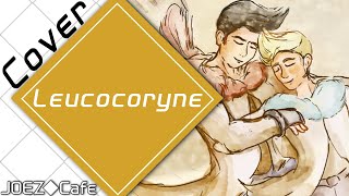 JOEZCafe English Cover - Leucocoryne by ryuryu