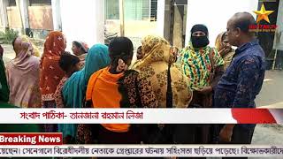 নাটোরের লালপুরে সড়ক দুর্ঘটনায়  এনজিও কর্মী নিহত