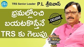 TRS Senior Leader P.L.Srinivas Exclusive interview || Vintage Talk With Vikram Poola #131