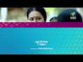 പ്രതിഭയെ തേടിയെത്തി പൊലീസ്... manjilvirinjapoovu mazhavilmanorama