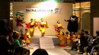 2011.10.15　ねんりんぴっく2011熊本　くまもとファイアー　くまモン