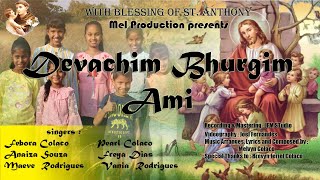 Devachim Bhurgim Ami | Melvyn Colaco |