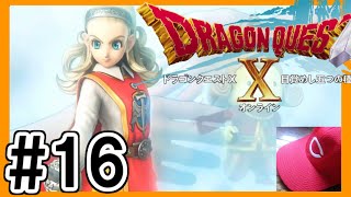 [ドラクエ10ライブ]16復帰！7年ぶりPlay  バージョン3.3 昼からドラクエです【ドラゴンクエスト10 PS5】