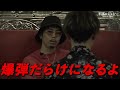 後輩ホストに全てを任せた結果…。自己責任を履き違えたホストの末路。