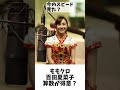 夏菜子ちゃんは数学が得意？／ ももクロ 百田夏菜子 高城れに shorts