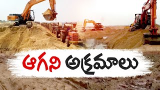 JP Power Ventures | Avoids Environmental Dept. Orders | Over Mining in Sand Reaches