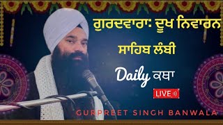 ਗੁਰੂ ਜੀ ਨੇ ਬਠਿੰਡੇ ਕਿਲੇ ਵਿੱਚ ਸੱਸੀ ਪੁੰਨੂ ਦੇ ਗੀਤ ਗਾਉਣ ਵਾਲੇ ਵਪਾਰੀਆਂ ਨੂੰ ਇਨਾਮ ਕਿਉਂ ਦਿੱਤੇ