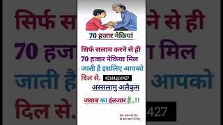 70 हजार नोकिया...@ziddigirl427 #foryou #motivation