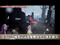 【第五人格】使えないままじゃダメ！フラホを有効に使えるようになる知識とテクニックを紹介します！【identityⅤ】【アイデンティティⅤ】