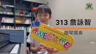 2022 05 18 WAGOR Talent Show 葳格線上泰倫秀-葳格國際學校