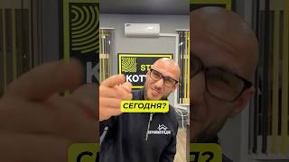 Вы потеряете деньги на строительстве, если не посмотрите это #стройка #строительство #фундамент