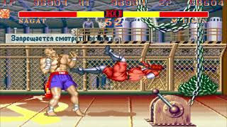 Sf2ce Sagat Best Round | Fight Cade 2 Match