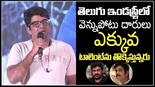 Actor Srikanth Iyengar Comments on Telugu Film Industry | Srikanth Iyengar interview | Friday Poster